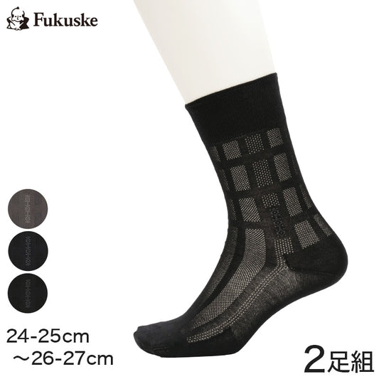 福助 ビジネスソックス メッシュ メンズ 夏用 消臭 2足組 24-25cm～26-27cm 靴下 綿 薄手 男性 紳士 クルーソックス 破れにくい ビジネス (在庫限り)