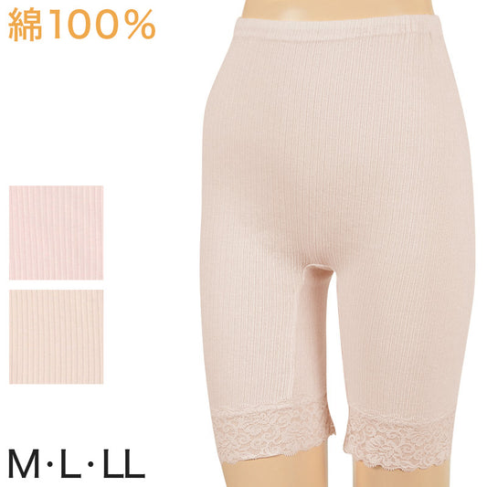 婦人 綿100% 5分長ボトム M～LL (コットン100% ズボン下 レディース インナー) (婦人肌着)