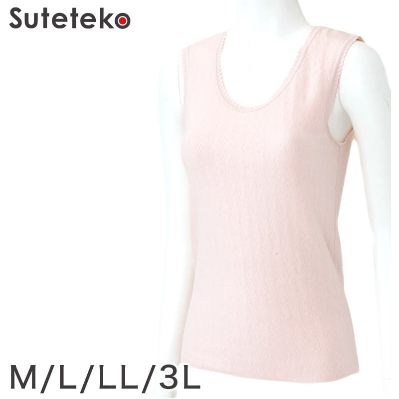 部分保温 肌着 毛混袋編み ベストインナー M～3L (タンクトップ ラン型 インナー) (婦人肌着) (在庫限り)