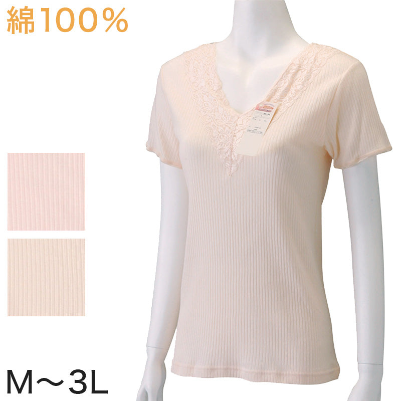 婦人 綿100% Vネックレース 3分袖インナー M～3L (コットン 綿 レディース 半袖 V首 Vネック) (婦人肌着)