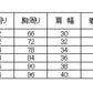 トンボ学生服 男子 半袖カノコポロシャツ 120cmA～160cmA (トンボ TOMBOW 鹿の子) (取寄せ)