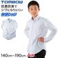 トンボ スクールシャツ 男子 長袖 形態安定 カッターシャツ ワイシャツ 140cmA～190cmA 中学生 高校生 小学生 制服 シャツ ノーアイロン yシャツ 白 学生服 A体