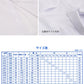 【2枚セット】形態安定 抗菌防臭 長袖カッターシャツ 150cmB～190cmB (学生服 カッターシャツ TOMBOW ワイシャツ Yシャツ)