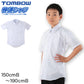 学生服 スクールシャツ 男子 半袖 カッターシャツ B体 形態安定 150cmB～190cmB 中学生 高校生 学生ワイシャツ yシャツ スクール トンボ 抗菌防臭 ゆったり 大きいサイズ 150 160 170 180 190