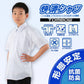 【2枚セット】スクールシャツ 半袖 男子 形態安定 トンボ 150cmB～190cmB (学生服 カッターシャツ TOMBOW ワイシャツ Yシャツ)