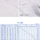 【2枚セット】スクールシャツ 半袖 男子 形態安定 トンボ 150cmB～190cmB (学生服 カッターシャツ TOMBOW ワイシャツ Yシャツ)