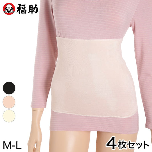 福助 【4枚セット】福助 モダール混腹巻 後ろ長め(一重タイプ) M-L (フクスケ はらまき) (在庫限り)