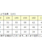 スクール ニット ベスト キッズ ウール混 洗える 100～120cm スクールニット 小学生 小学校 子供 毛玉ができにくい 男子 女子 日本製 (取寄せ)