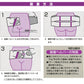 男女兼用 腰椎バンド S～LL (サポート) (介護肌着) (取寄せ)