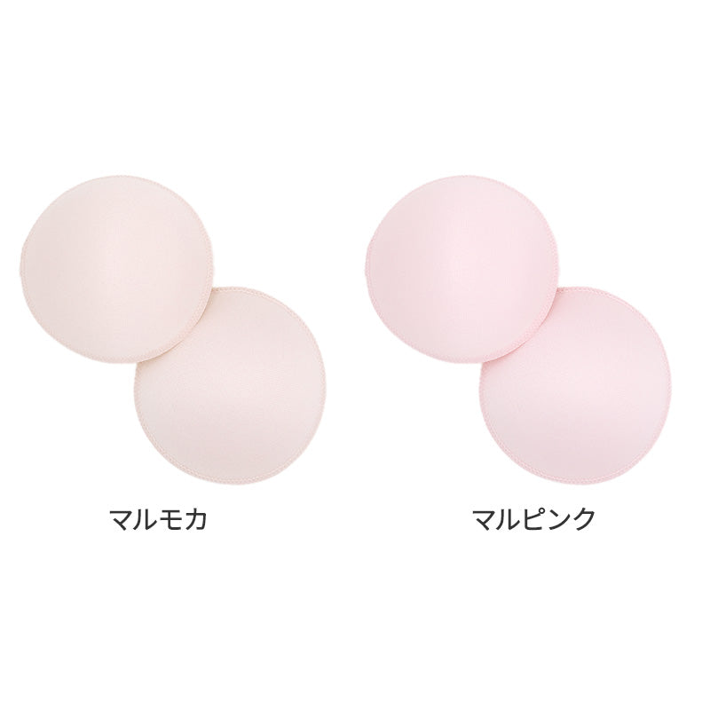 ブラパッド パッド 胸パッド フルパッド バストパッド 丸型 2個入 丸 交換用 やわらかい ソフト パット 盛りパッド バストアップ ボリュームアップ バストパッド 無地 桃 肌色 (在庫限り)