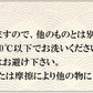 Suteteko 男女兼用 赤い綿腹巻 二重タイプ M・L (腹巻き ハラマキ はらまき 防寒グッズ あったかグッズ 寒さ対策 プレゼント 赤下着) (在庫限り)