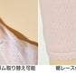 部分保温遠赤肌着 毛混袋編み スラックス下(腰・膝部分にセラミック) M・L (部分保温 遠赤外線 冷え対策 レディース インナーボトム アンゴラ) (婦人肌着) (在庫限り)