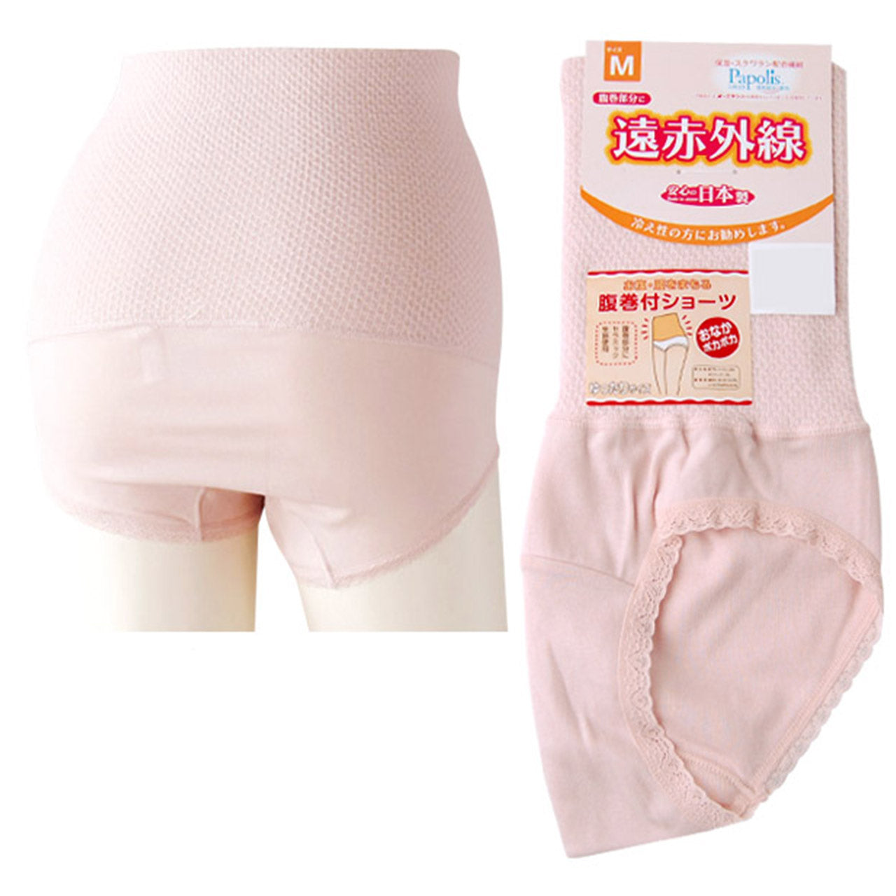 赤外線パンティー 部分保温遠赤肌着 腹巻き付きショーツ M~LL (レディース 婦人) (婦人肌着) (取寄せ) – すててこねっと本店