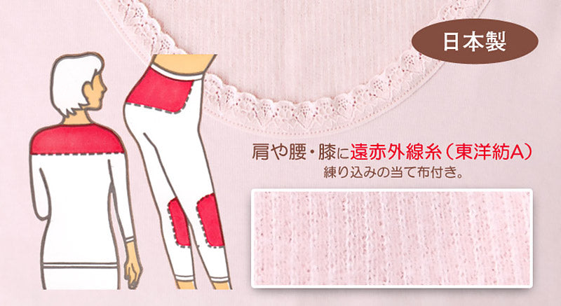 遠赤外線 肌着 3分丈 ボトム インナー レディース ゆったり M～3L (下着 暖かい あったか 冷え ひざ上 防寒 ズボン下) (婦人肌着) (取寄せ)