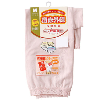 遠赤外線 肌着 3分丈 ボトム インナー レディース ゆったり M～3L (下着 暖かい あったか 冷え ひざ上 防寒 ズボン下) (婦人肌着) (取寄せ)