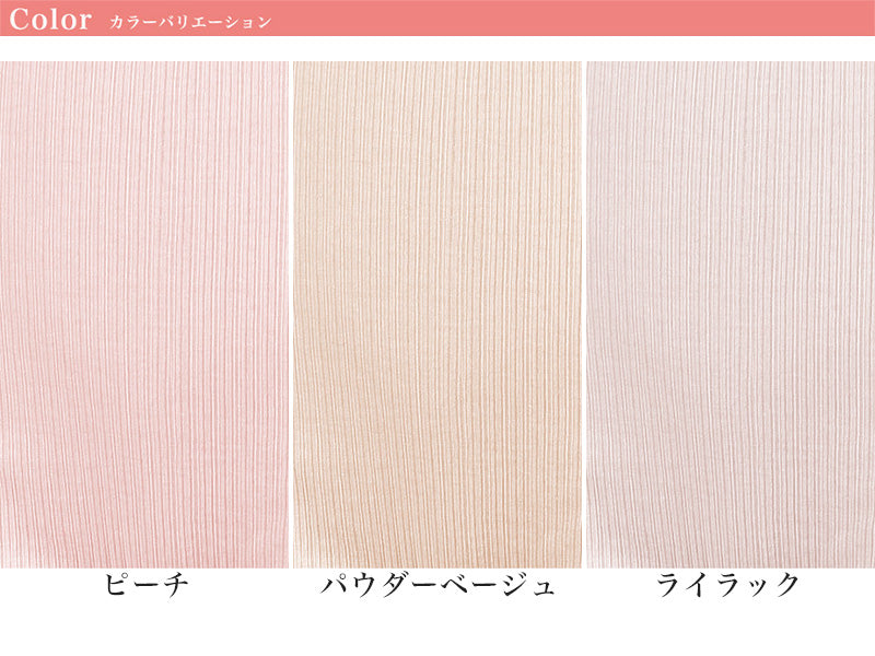 レディース インナー ボトム 綿100% 3分長ボトム M～LL (肌着 3分丈 ボトム コットン100% 綿) (婦人肌着)
