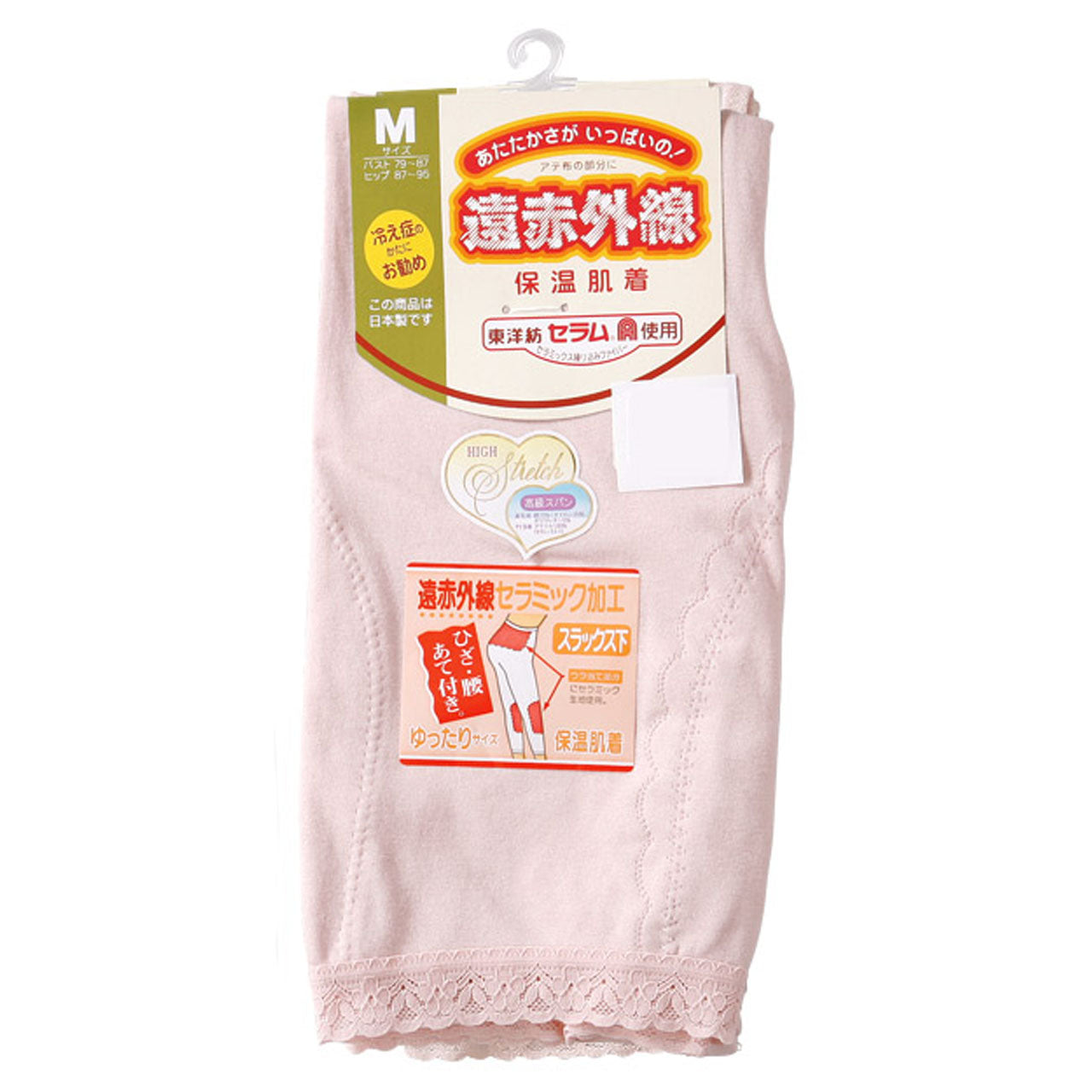 部分保温遠赤肌着 スラックス下(腰・膝部分にセラミック) M～3L (レディース 婦人用 女性用 すててこ ももひき ピンク) (婦人肌着) (在庫限り)