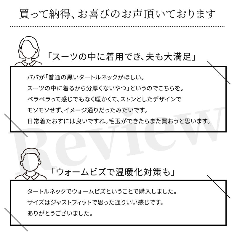 タートルネック メンズ セーター S～3L ビジネス カジュアル オフィス 秋 冬 ウール 防寒 大きいサイズ メンズニット メンズセーター 無地 シンプル スリム 薄手