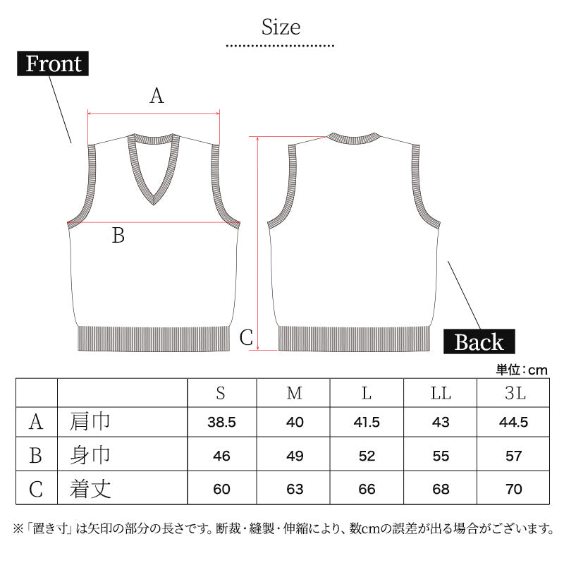 Vネック ニット メンズ ベスト ビジネス S～3L V首 ビジネス カジュアル オフィス 秋 冬 ウール 防寒 大きいサイズ メンズニット メンズセーター 無地 シンプル スリム 薄手