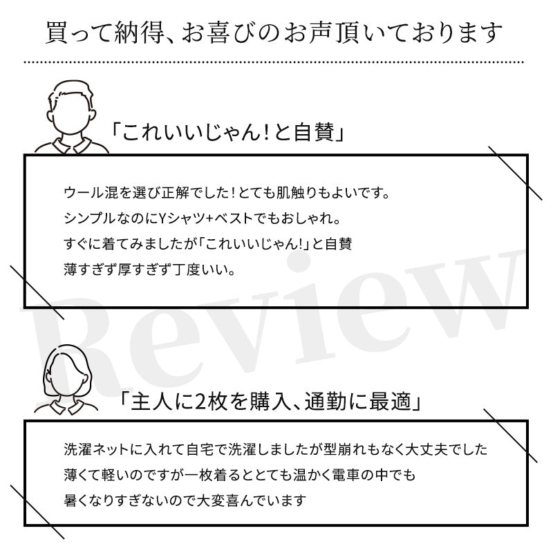 Vネック ニット メンズ ベスト ビジネス S～3L V首 ビジネス カジュアル オフィス 秋 冬 ウール 防寒 大きいサイズ メンズニット メンズセーター 無地 シンプル スリム 薄手