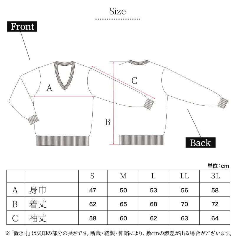 V首 セーター メンズ S～3L Vネック ビジネス カジュアル オフィス 秋 冬 ウール 防寒 大きいサイズ メンズニット メンズセーター 無地 シンプル スリム 薄手