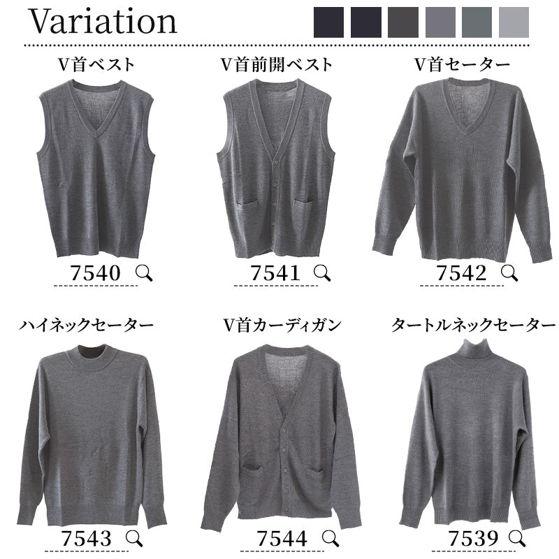 V首 セーター メンズ S～3L Vネック ビジネス カジュアル オフィス 秋