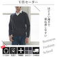 V首 セーター メンズ S～3L Vネック ビジネス カジュアル オフィス 秋 冬 ウール 防寒 大きいサイズ メンズニット メンズセーター 無地 シンプル スリム 薄手