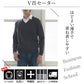 V首 セーター メンズ S～3L Vネック ビジネス カジュアル オフィス 秋 冬 ウール 防寒 大きいサイズ メンズニット メンズセーター 無地 シンプル スリム 薄手