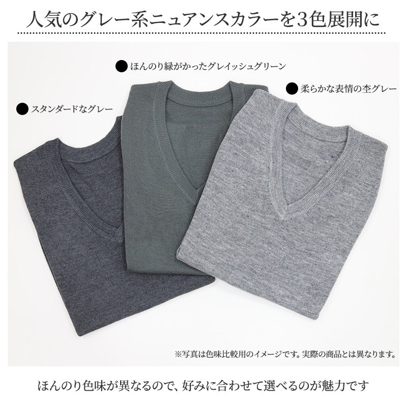 V首 セーター メンズ S～3L Vネック ビジネス カジュアル オフィス 秋 冬 ウール 防寒 大きいサイズ メンズニット メンズセーター 無地 シンプル スリム 薄手