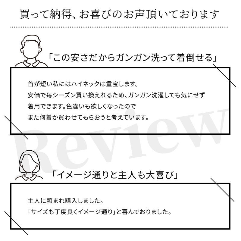 ハイネック メンズ ニット S～3L ビジネス カジュアル オフィス 秋 冬 ウール 防寒 大きいサイズ メンズニット メンズセーター 無地 シンプル スリム 薄手