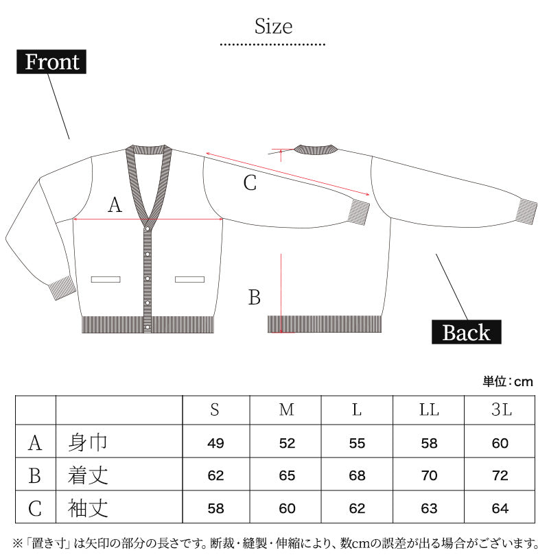 カーディガン メンズ 薄手 S～3L V首 Vネック ビジネス カジュアル オフィス 秋 冬 ウール 防寒 大きいサイズ メンズニット メンズセーター 無地 シンプル スリム