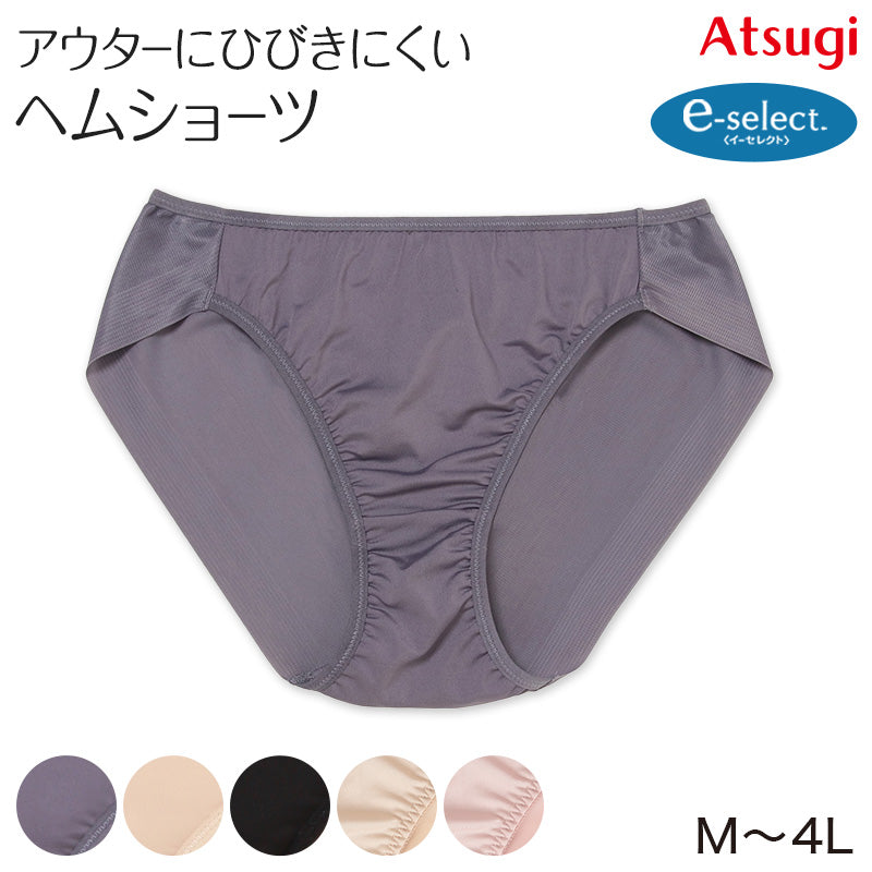 アツギ イーセレクト ヘム ショーツ レディース アウターに響かない ひびきにくい M～4L 3l 4l 下着 女性 パンツ ベージュ 黒 パンティ 肌着 インナー シームレス 薄手