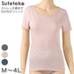 レディース 3分袖インナー のびる ストレッチ 半袖 伸縮性 フィット感 快適 やさしい 肌触り 心地いい M～4L 婦人 肌着 下着 伸びる シャツ