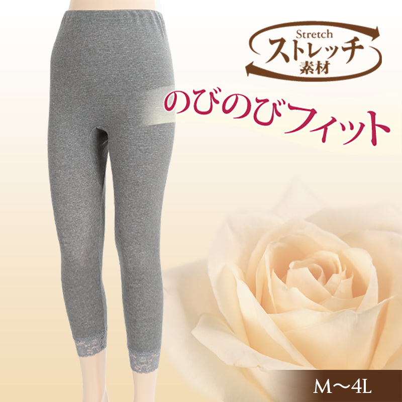 のびのびフィット レギンス レディース 綿 薄手 10分丈 スパッツ M～4L (ズボン下 インナー 大きいサイズ 3l 4l シンプル ストレッチ 伸びる 下着 肌着 スラックス下 ボトム)