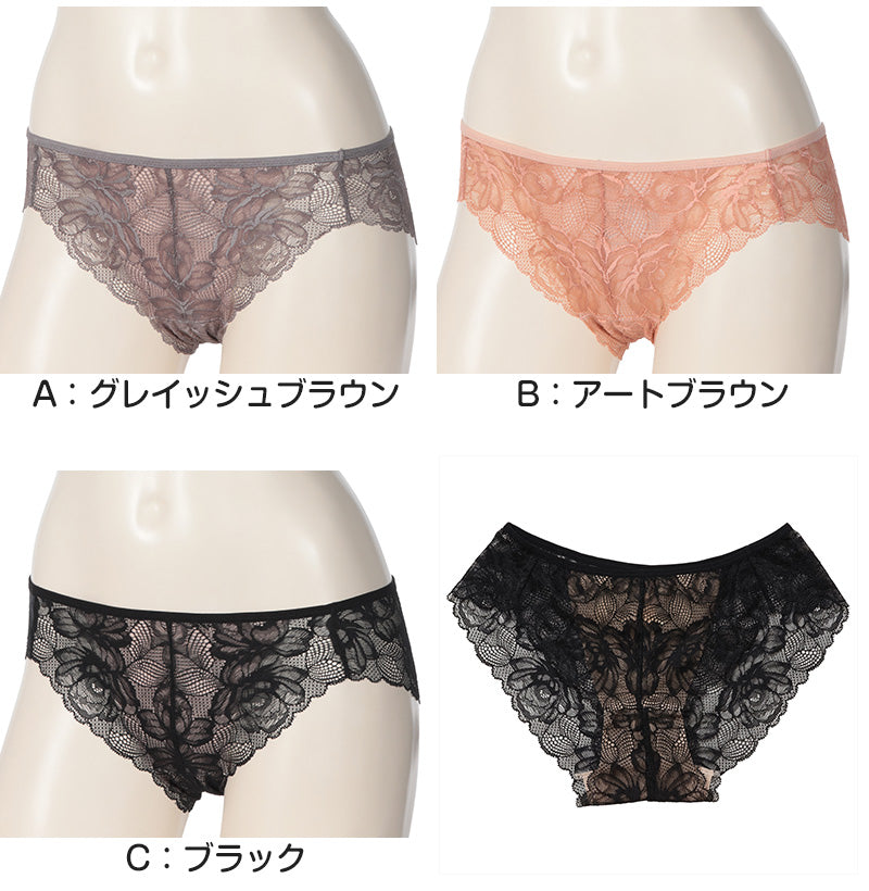 ショーツ レディース レースショーツ アツギ ひびかない 透け感 総レース M～LL NUDEMake ヌードメイク 下着 女性 レディース –  すててこねっと本店