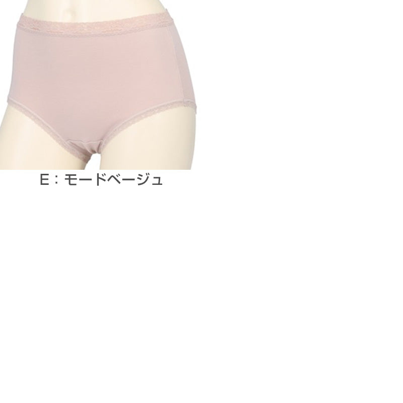 レディース ショーツ 深履き 深ばき 綿混 2枚組 M L LL フルウエスト 抗菌防臭 椿オイル加工 フライス編み お腹すっぽり ゆったり パンツ 婦人 女性 下着 インナー パンティー デイリーショーツ 伸びる ストレッチ ミセス ATSUGI アツギ BEAUTYLINE