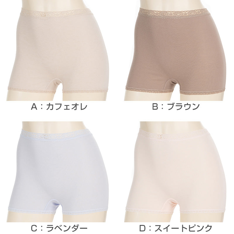 アツギ 一分丈ショーツ 綿 レディース 1分丈 ショーツ 2枚組 M～LL 保湿 深ばき ゆったり 下着 インナー 椿オイル 潤う 潤い しっとり パンツ シンプル 肌着