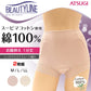 アツギ BEAUTYLINE お腹押え1分丈ショーツ 2枚組 M～LL (ATSUGI 婦人 レディース ミセス パンティ シンプル ベージュ) (在庫限り)