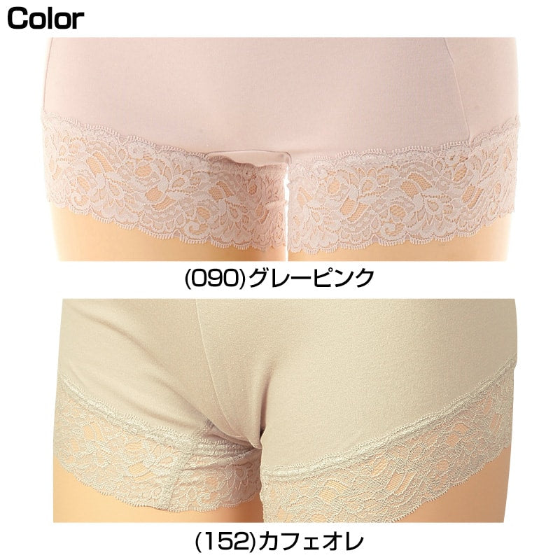 アツギ BEAUTYLINE お腹押え1分丈ショーツ 2枚組 M～LL (ATSUGI 婦人 レディース ミセス パンティ シンプル ベージュ) (在庫限り)