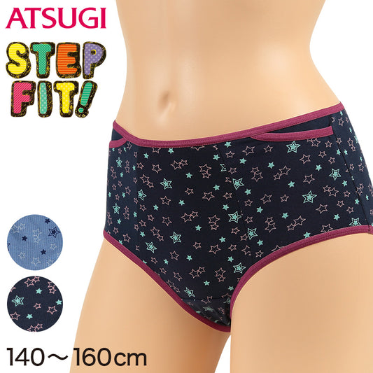 アツギ STEP FIT! ジュニア ポケット付サニタリーショーツ 140~160cm (ATSUGI ステップフィット 生理用ショーツ 女の子 女子 JK JC 星柄 ナプキン入れ) (在庫限り)