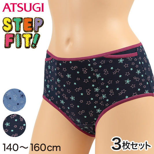 アツギ 【3枚セット】StepFit サニタリー ポケット付 140~160cm (ATSUGI ステップフィット 生理用ショーツ 女の子 女子 JK JC 星柄 ナプキン入れ) (在庫限り)