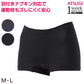 アツギ 1week アクティブ！クロッチギャザーサニタリーショーツ M・L (ATSUGI 1ウィーク 生理用ショーツ 羽つき対応) (在庫限り)