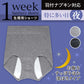 サニタリーショーツ 深ばき 夜用 アツギ M・L (生理用ショーツ 多い日 生理用パンツ 深め) (在庫限り)