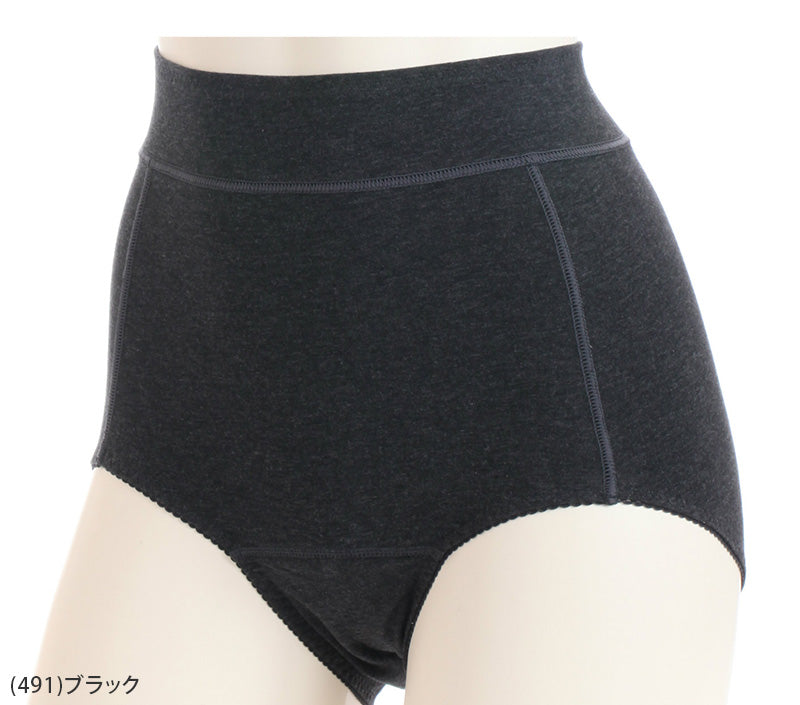 【3枚セット】サニタリーショーツ 深ばき 夜用 アツギ M・L (生理用ショーツ 多い日 生理用パンツ 深め) (在庫限り)