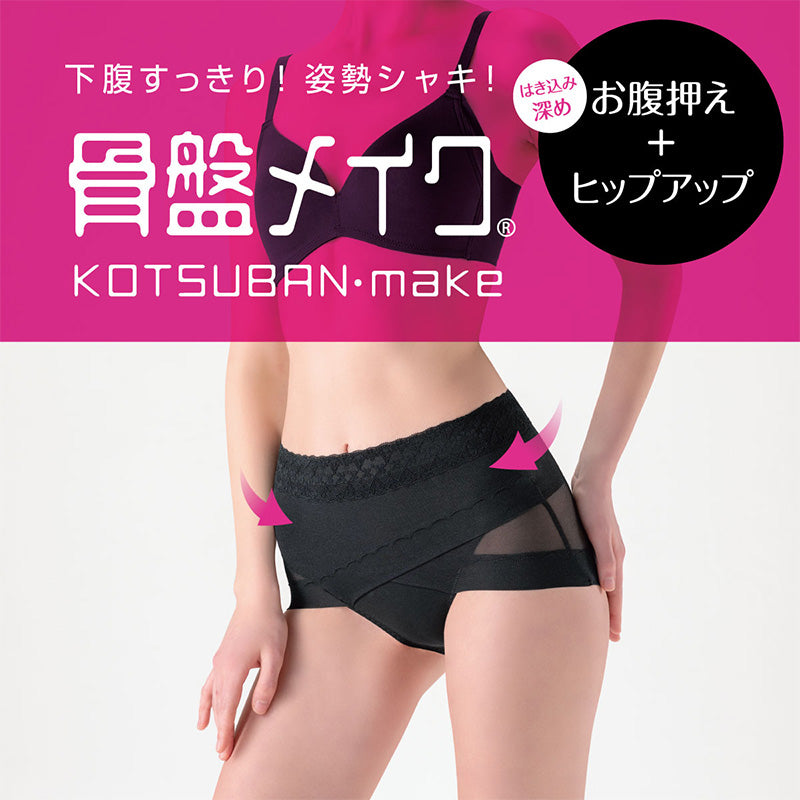 骨盤ガードル ショートパンツスタイル ベージュ 骨盤ガードル ショートパンツスタイル ベージュ