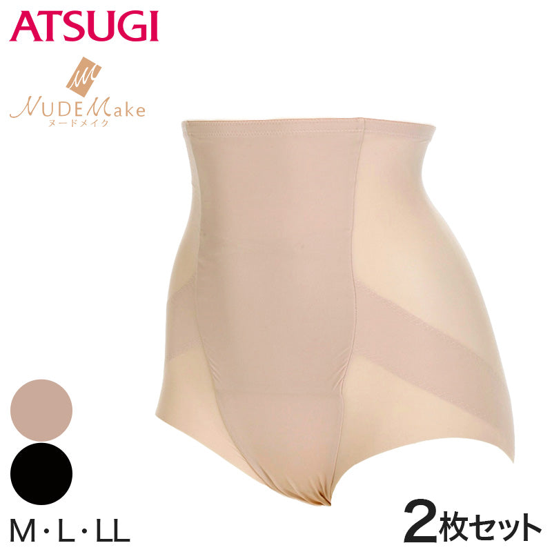 【ネコ好きさん様】グラントイーワンズ　 ハイウエストガードル　58 コーラル EDWIN ≪ラスト1点！80cm≫ エドウィン 女の子 キッズ ベビー