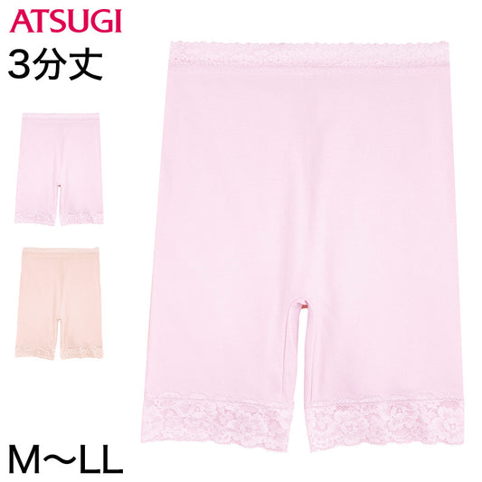 アツギ BEAUTYLINE 椿オイル配合 しっとり潤う 3分丈パンティ M～LL (ATSUGI ビューティライン 婦人 レディース ミセス パンティ 丈長 シンプル) (在庫限り)