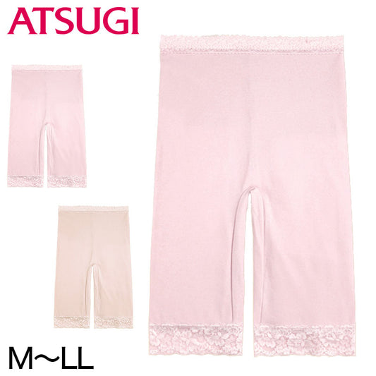 アツギ BEAUTYLINE 椿オイル配合 しっとり潤う 5分丈パンティ M～LL (ATSUGI ビューティライン 婦人 レディース ミセス パンティ 丈長 シンプル) (在庫限り)