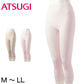 アツギ BEAUTYLINE 椿オイル配合 しっとり潤う 8分丈パンティ M～LL (ATSUGI ビューティライン 婦人 レディース ミセス パンティ 丈長 シンプル) (在庫限り)