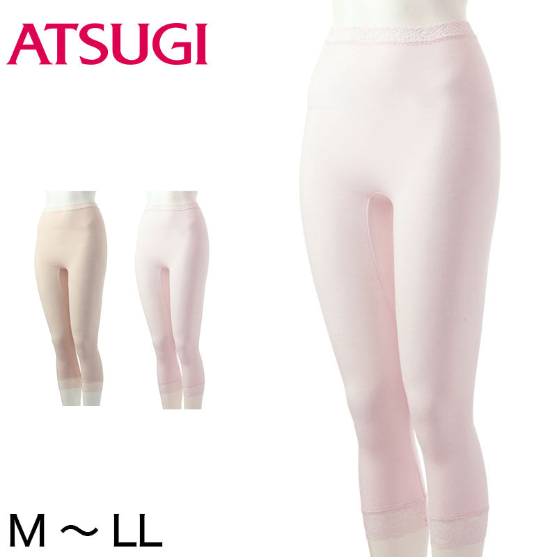 アツギ BEAUTYLINE 椿オイル配合 しっとり潤う 8分丈パンティ M～LL (ATSUGI ビューティライン 婦人 レディース ミセス パンティ 丈長 シンプル) (在庫限り)